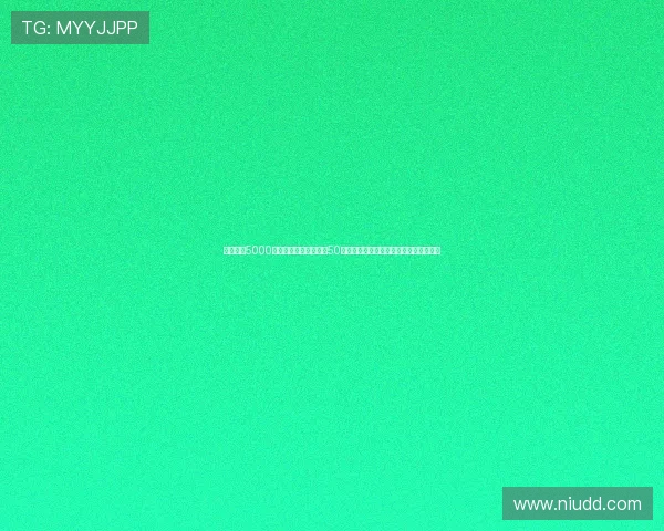 男子欠债5000元遭催款回应每分钟还50元引发热议网友热议其还款方式是否合理 男子欠债5000元遭催款回应每分钟还50元引发热议网友热议其还款方式是否合理